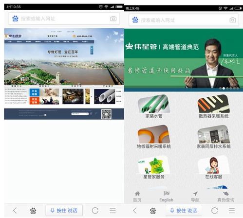掌握四招SEM技能，輕松實現月薪30000的網頁與網站設計