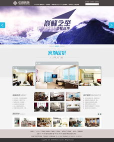 網(wǎng)頁設(shè)計(jì) 鑄造品牌靈魂的藝術(shù)與科學(xué)