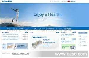 提供網(wǎng)頁設(shè)計(jì) 設(shè)計(jì)網(wǎng)站 fl,捷配電子市場網(wǎng)